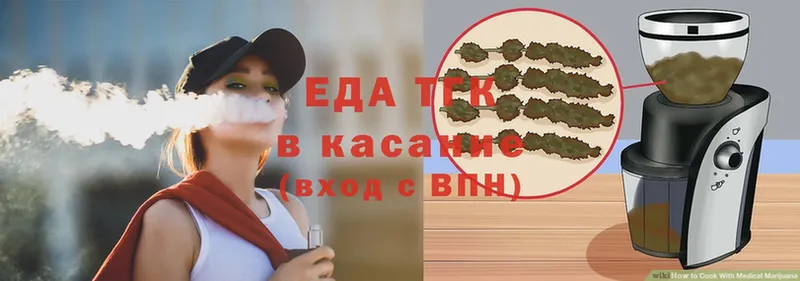 OMG маркетплейс  Алзамай  Еда ТГК конопля  хочу  