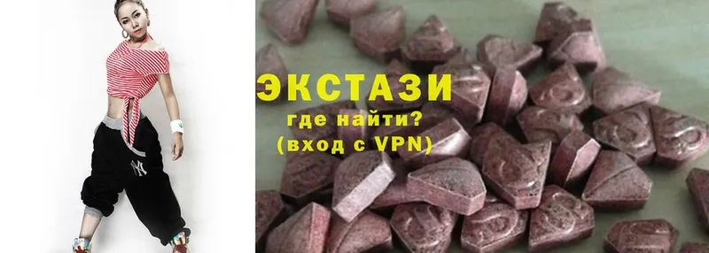 Ecstasy Cube  кракен ТОР  Алзамай  как найти закладки 