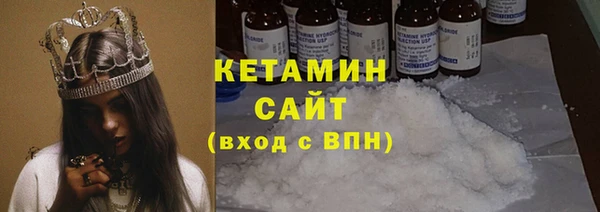 COCAINE Армянск